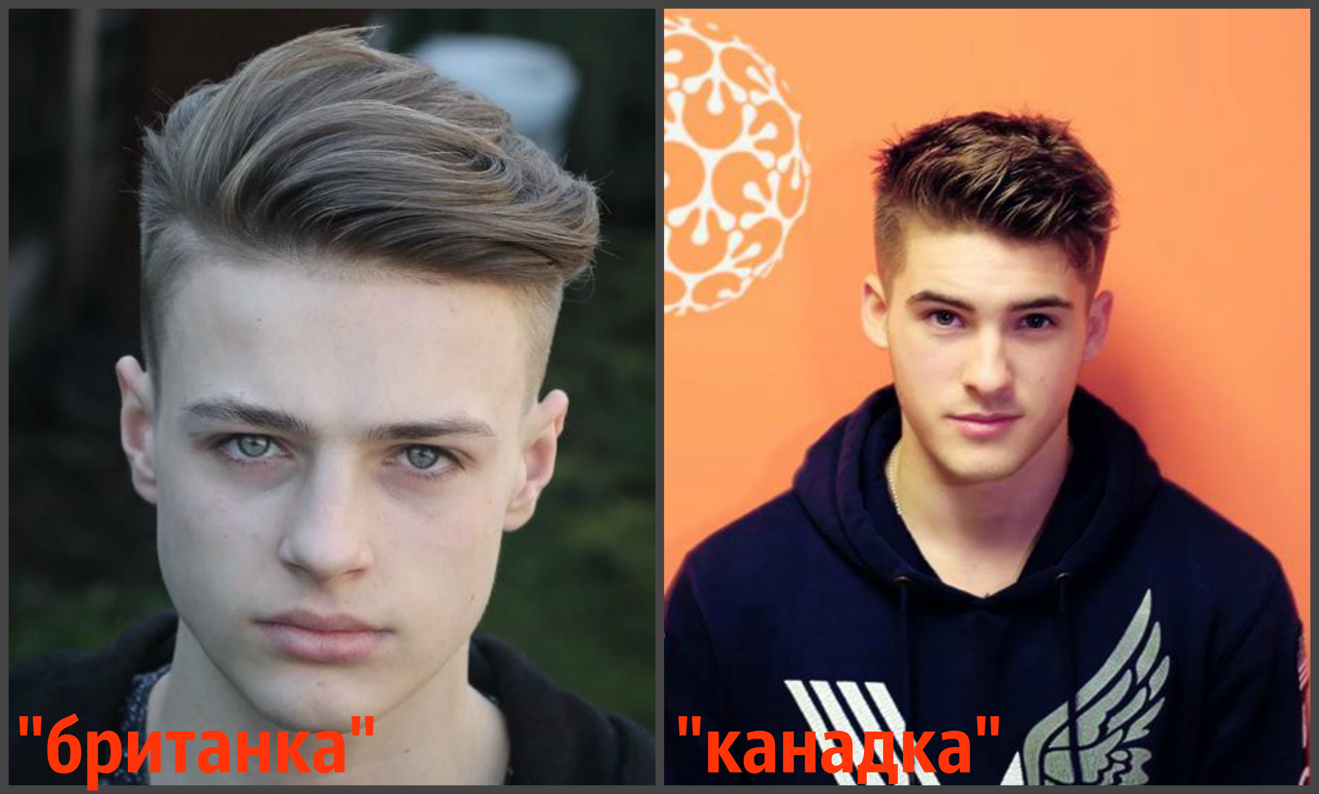 Comparaison des coupes de cheveux britanniques et canadiennes