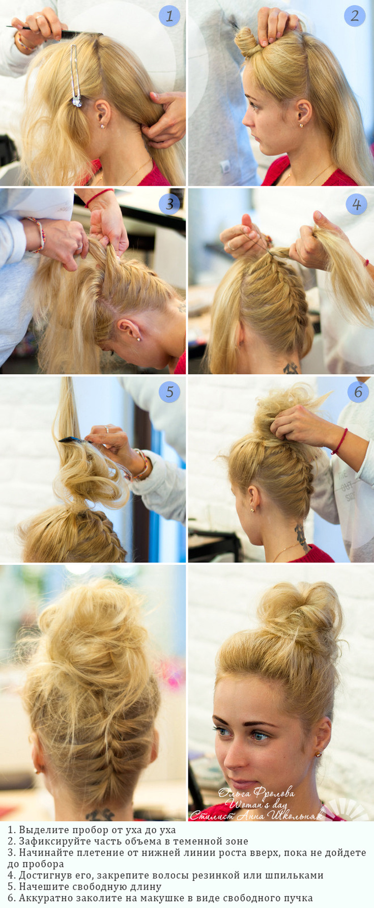(+210 photos) Stylisme festif pour le nouvel an, fête d'entreprise, anniversaire, pour un mariage