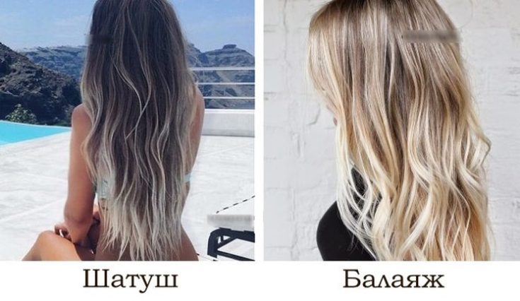 (+125 photos) Coupe de cheveux Shatush pour cheveux courts foncés
