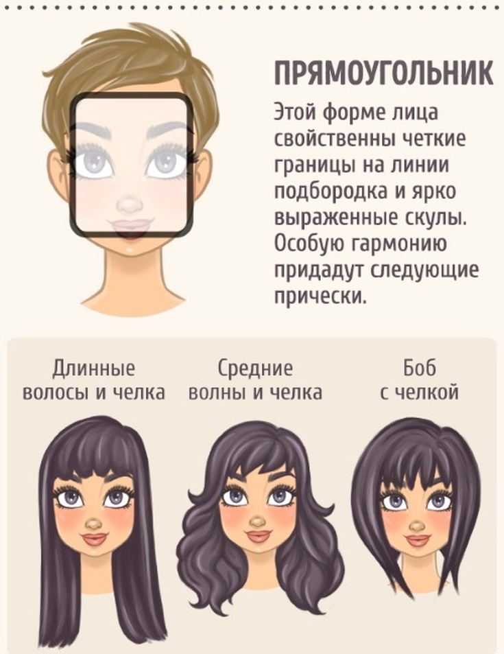 Coiffures femmes pour un visage rond après 40 ans