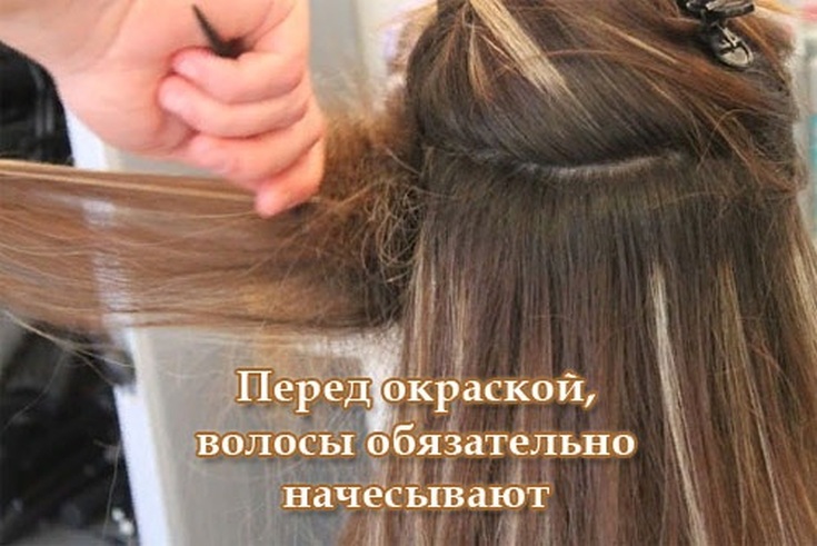 (+125 photos) Coupe de cheveux Shatush pour cheveux courts foncés