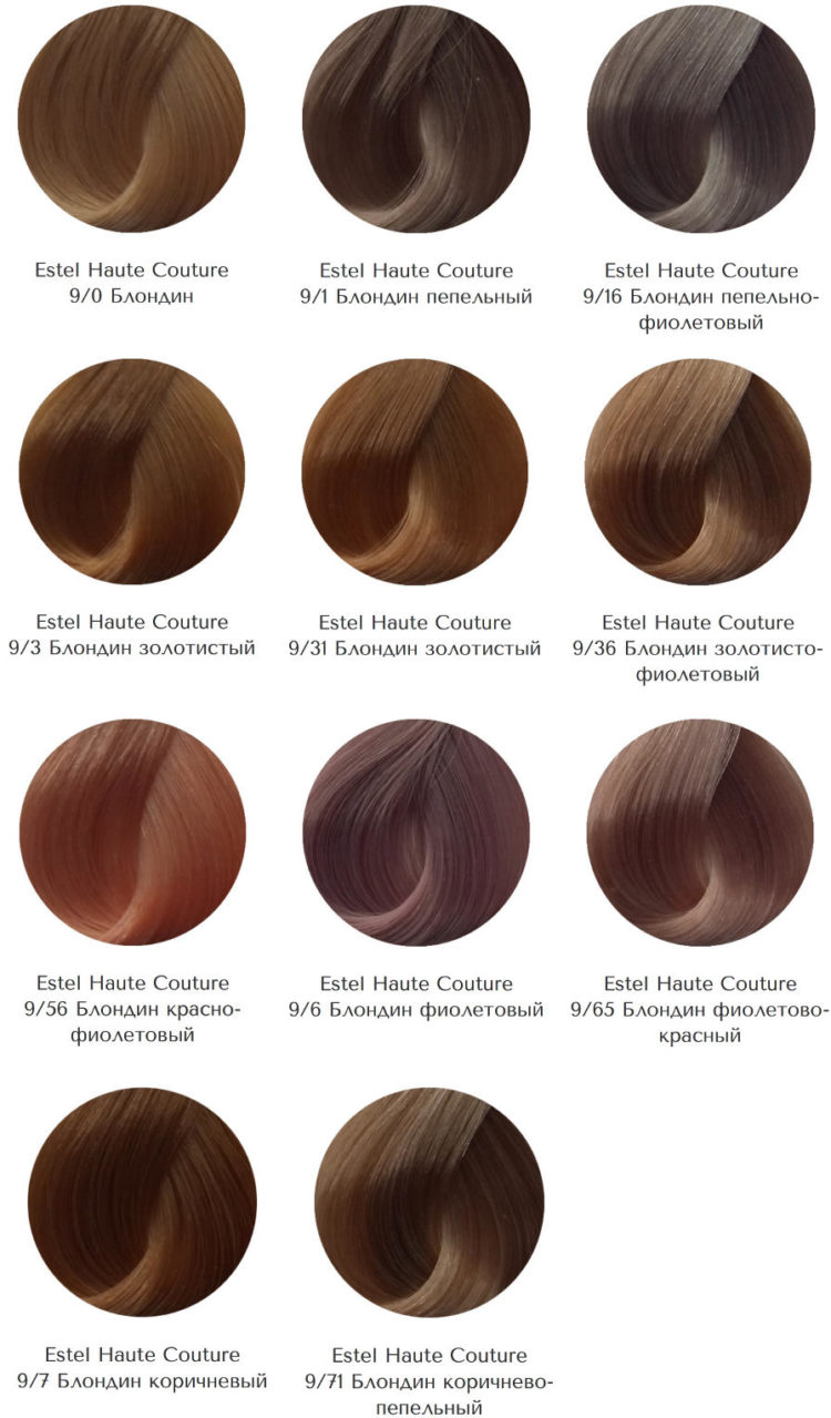 Palette de couleurs de cheveux Estelle