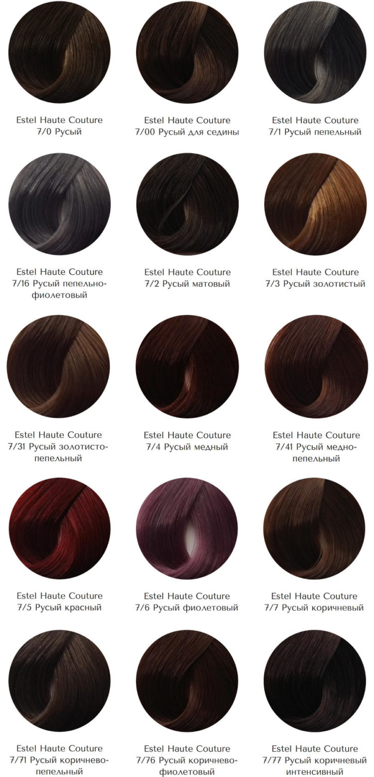 Palette de couleurs de cheveux Estelle