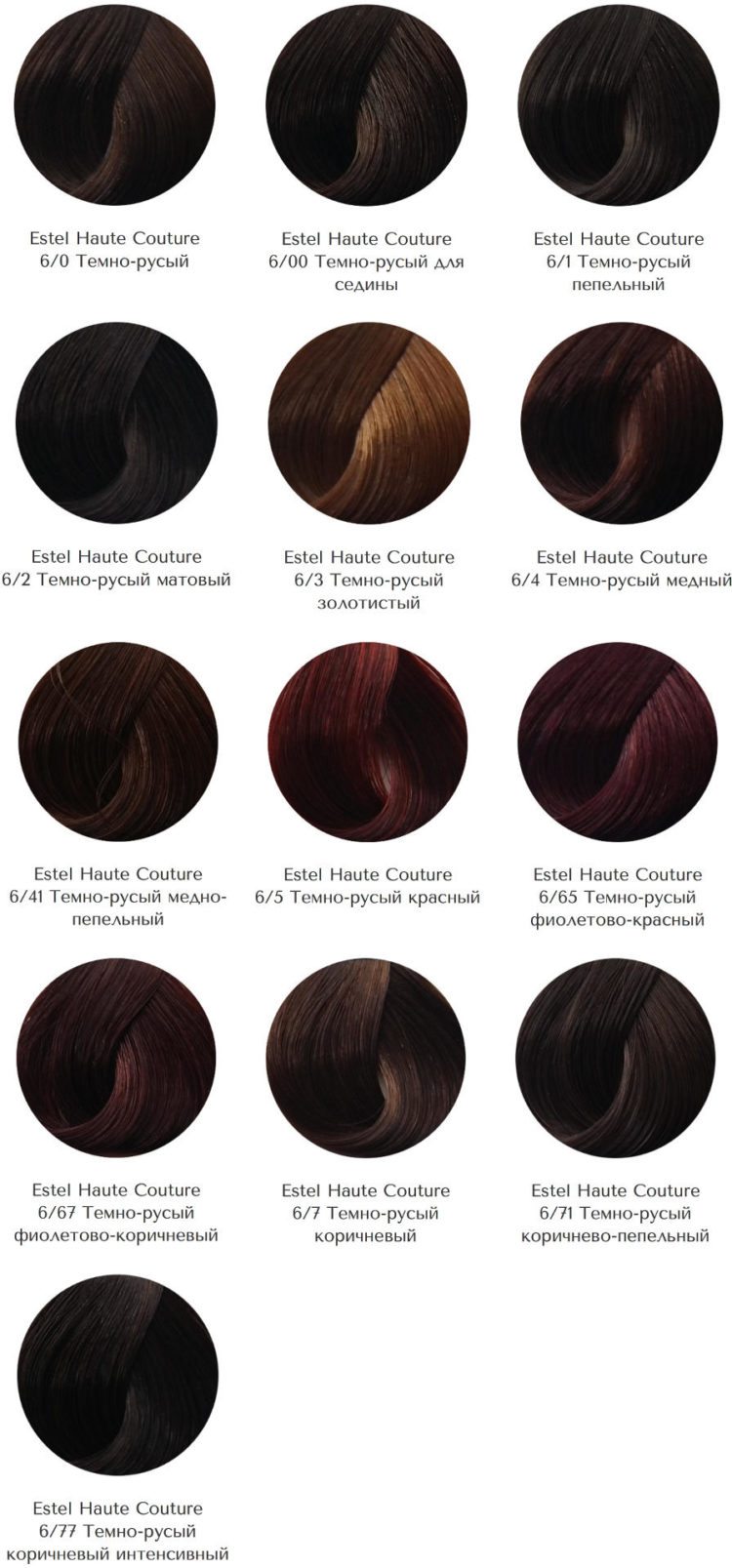 Palette de couleurs de cheveux Estelle