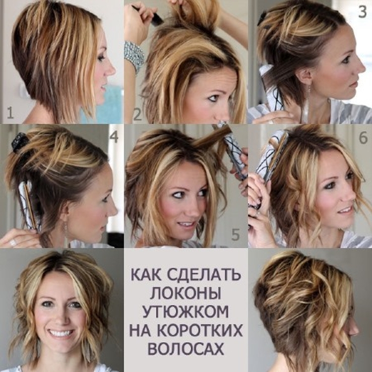 Boucles pour cheveux courts