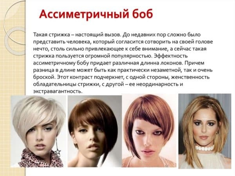Coupes de cheveux courtes pour les adolescentes