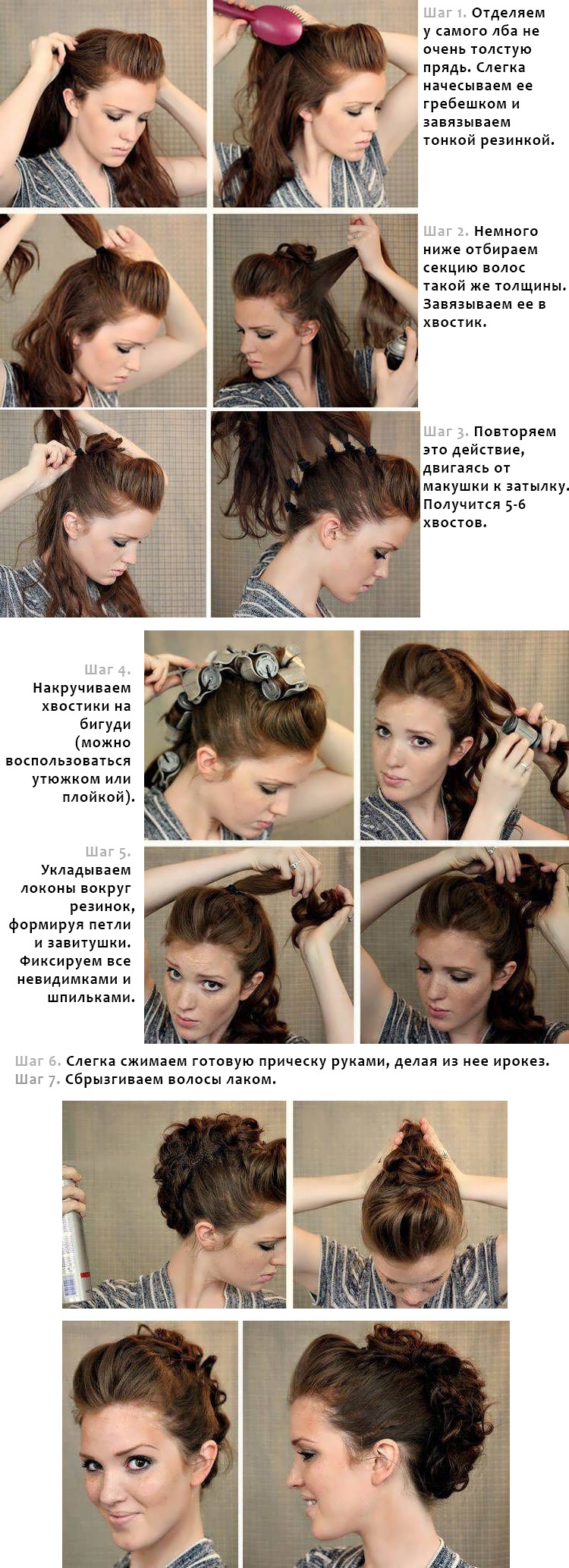 Coiffures de soirée pour cheveux mi-longs