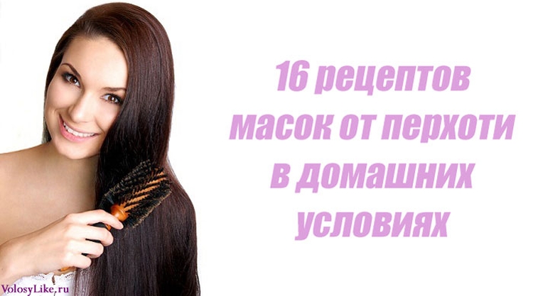 Masques antipelliculaires faits maison pour les cheveux