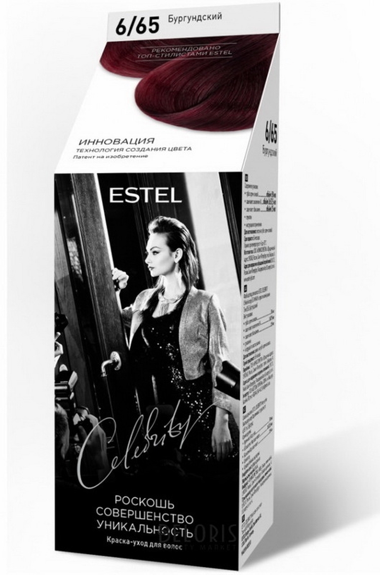 couleur de cheveux bordeaux