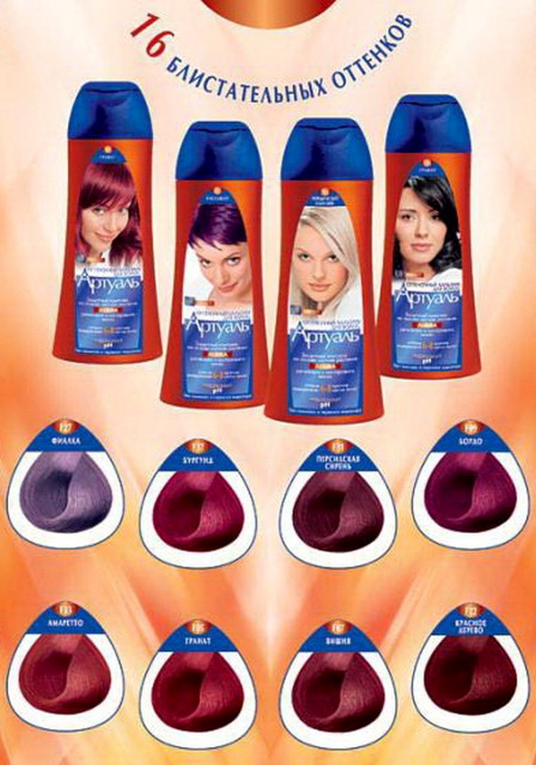 couleur de cheveux bordeaux