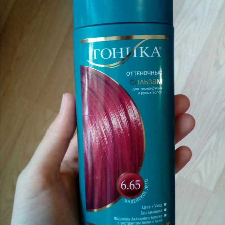 couleur de cheveux bordeaux