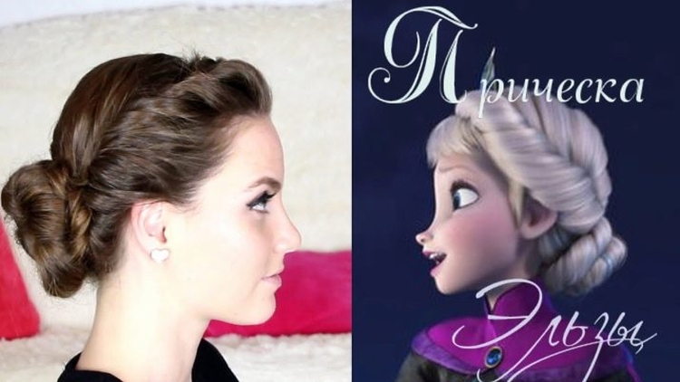 La coiffure d'Elsa de Frozen
