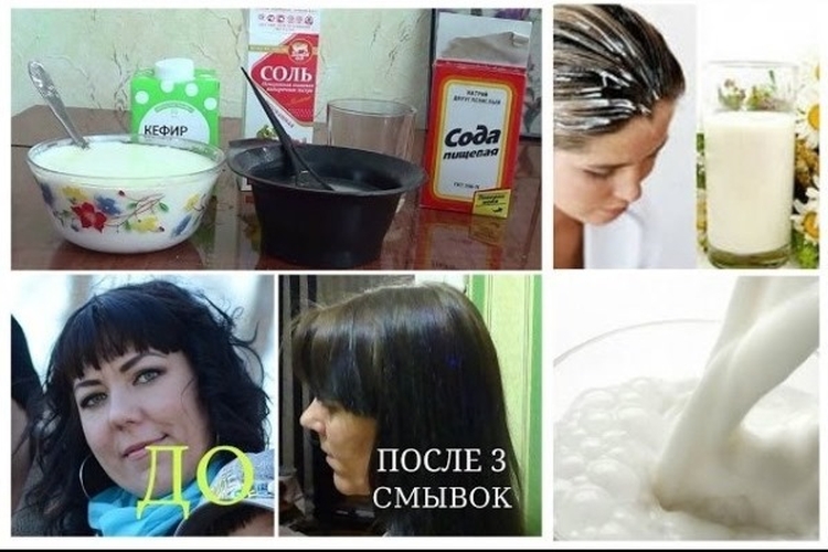 Décapitation de cheveux qu'est-ce que c'est