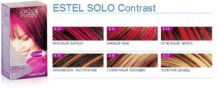 Palette de luxe Estelle