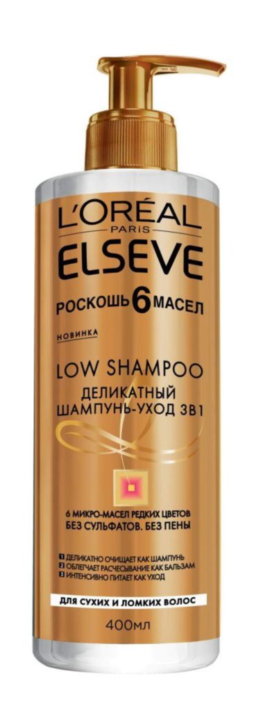 Liste des shampoings naturels sans sulfate