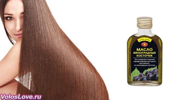 Huile de pépins de raisin pour cheveux
