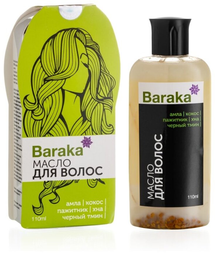 huile d'amla pour les cheveux
