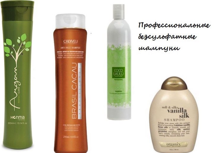 Shampooings après lissage des cheveux à la kératine sans sulfates