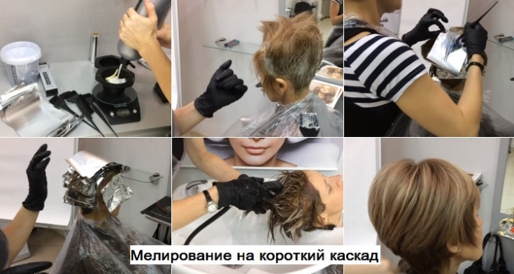 Mise en évidence sur une cascade de coupes de cheveux - les meilleures techniques pour les cheveux raides et bouclés